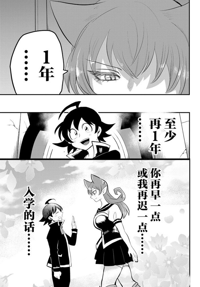 第179话 试看版