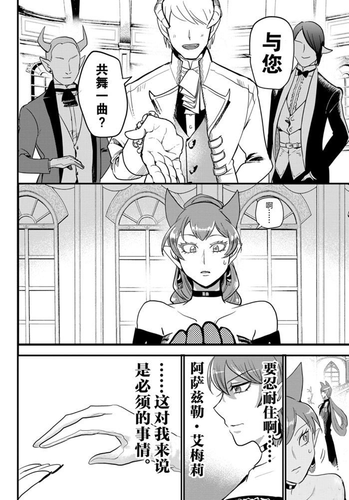 第179话 试看版