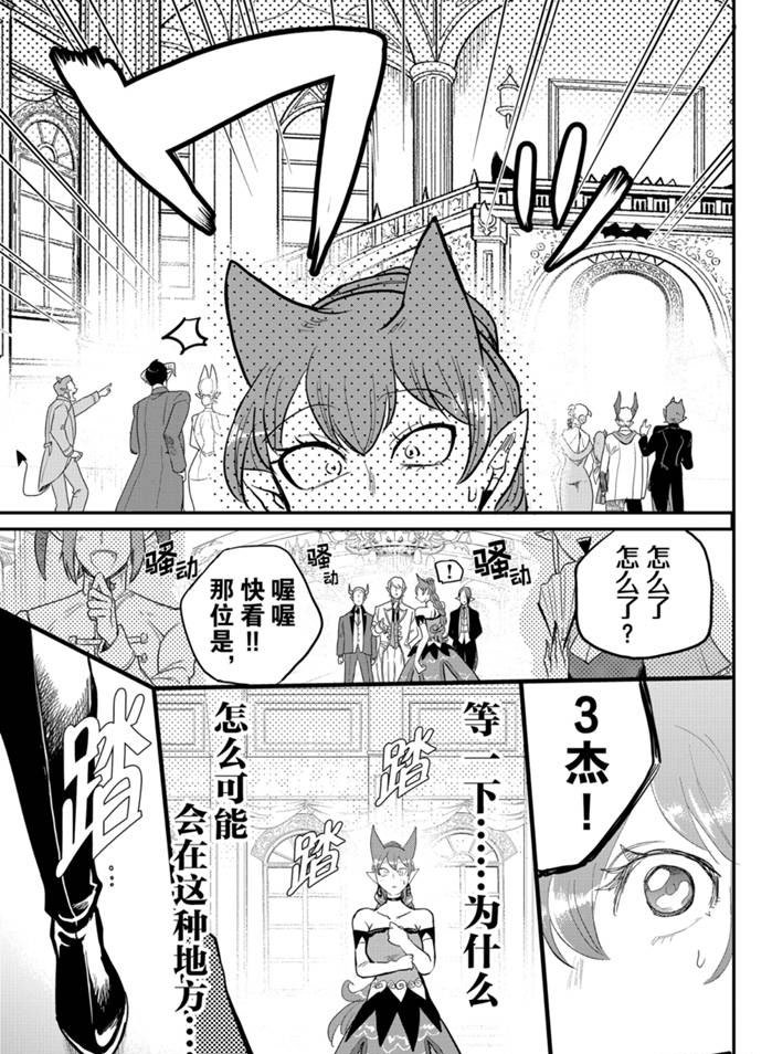 第179话 试看版