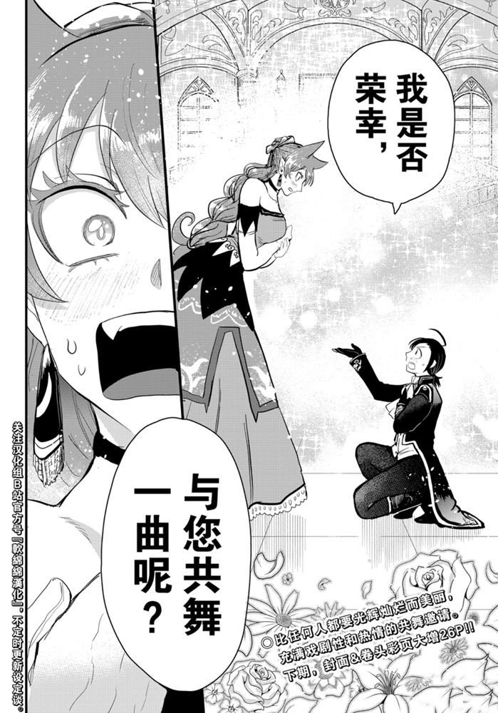 第179话 试看版