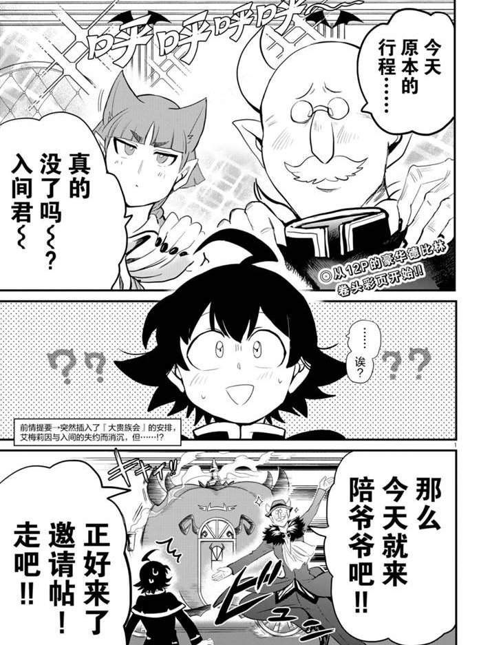 第180话 试看版