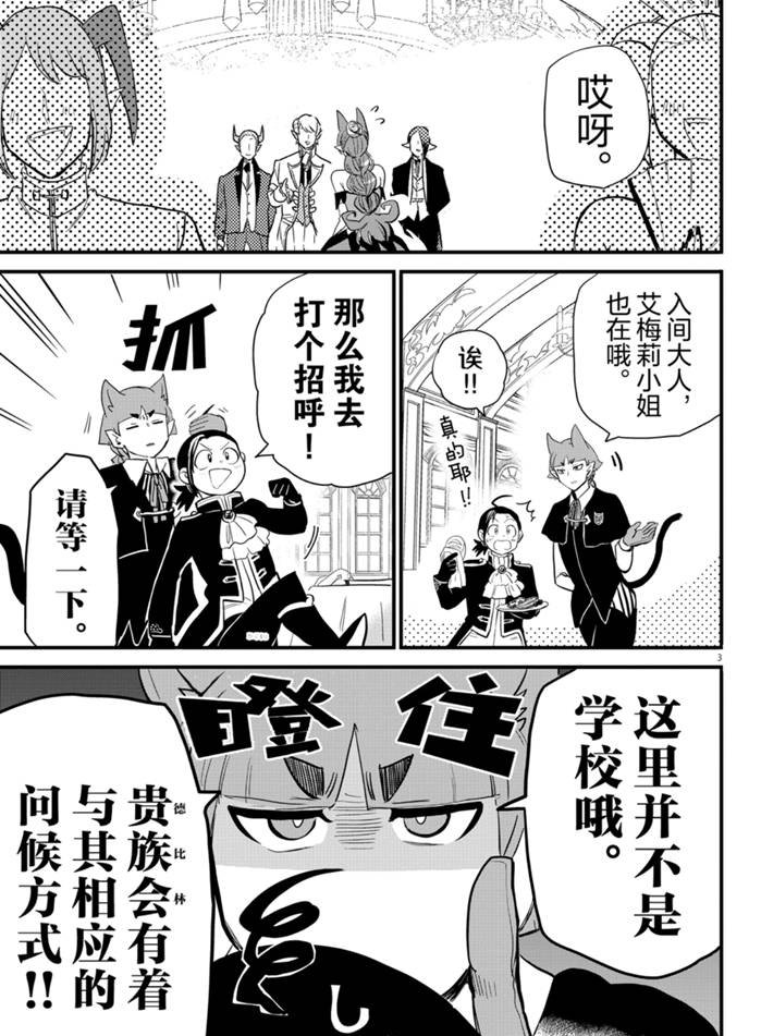 第180话 试看版