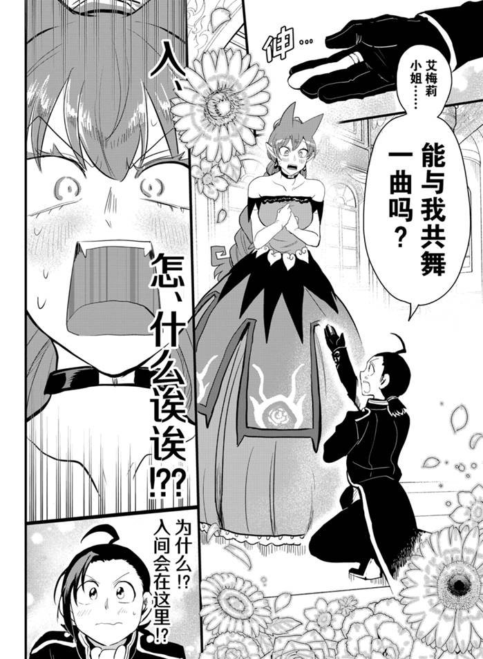 第180话 试看版