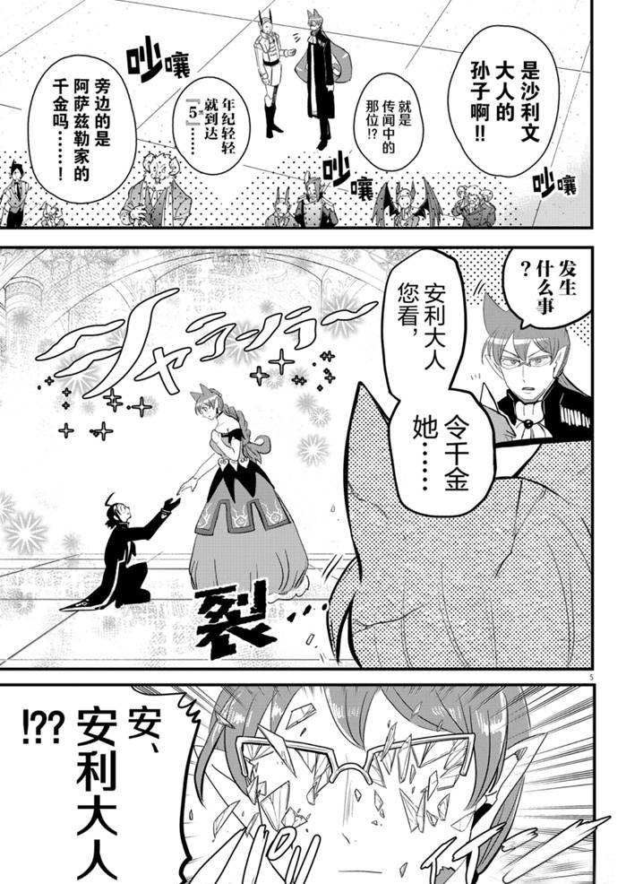 第180话 试看版