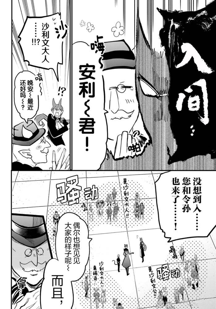 第180话 试看版