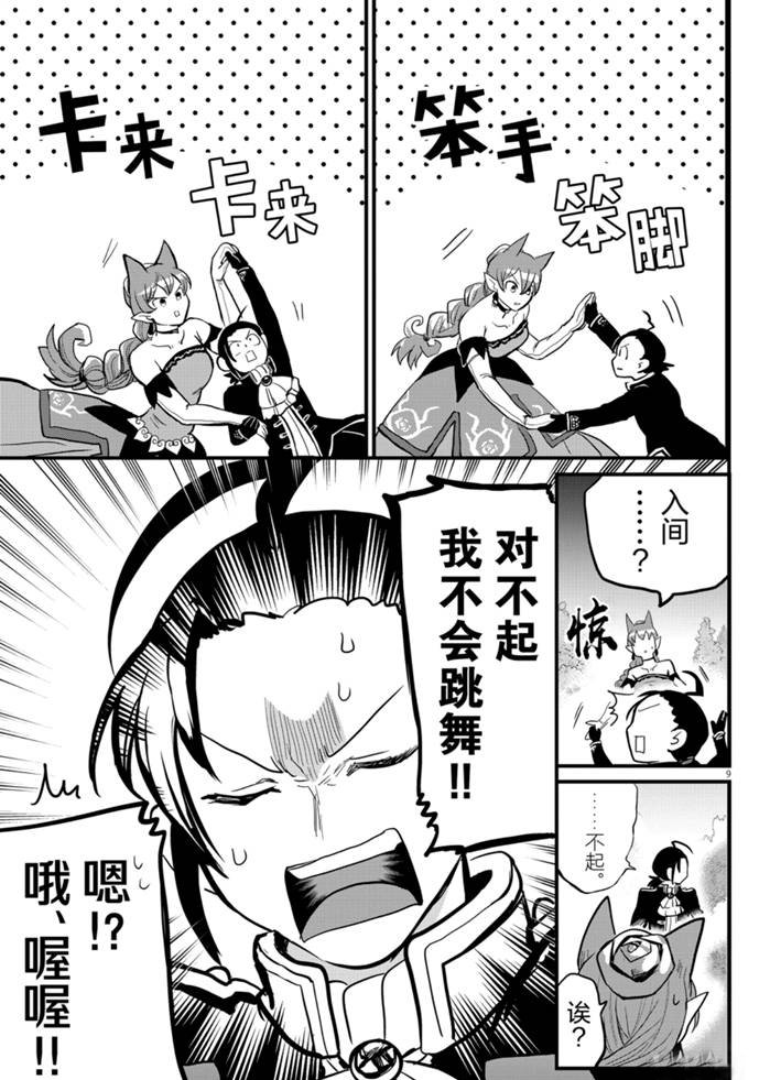 第180话 试看版