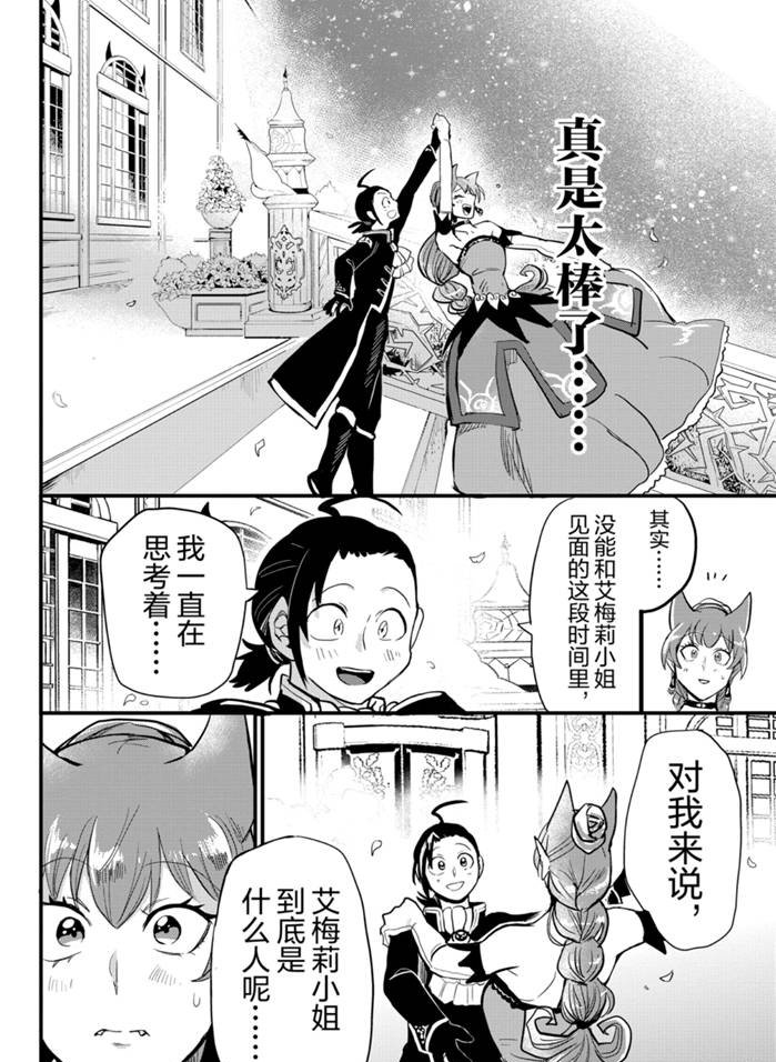 第180话 试看版