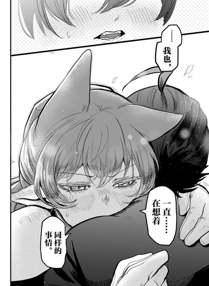第180话 试看版