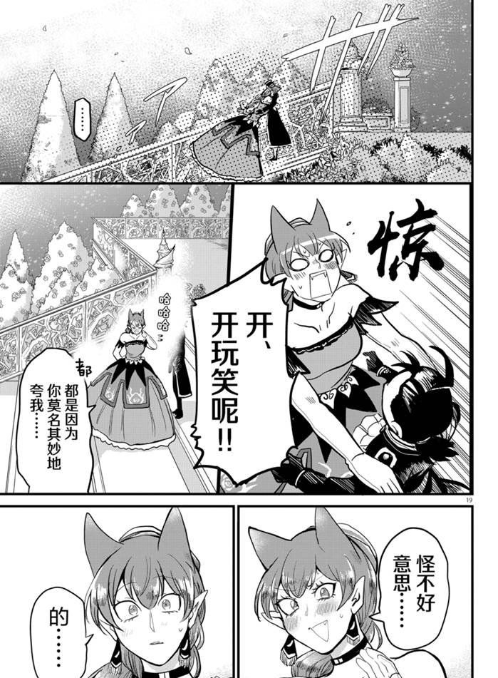 第180话 试看版