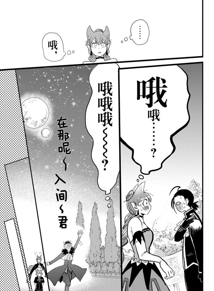 第180话 试看版