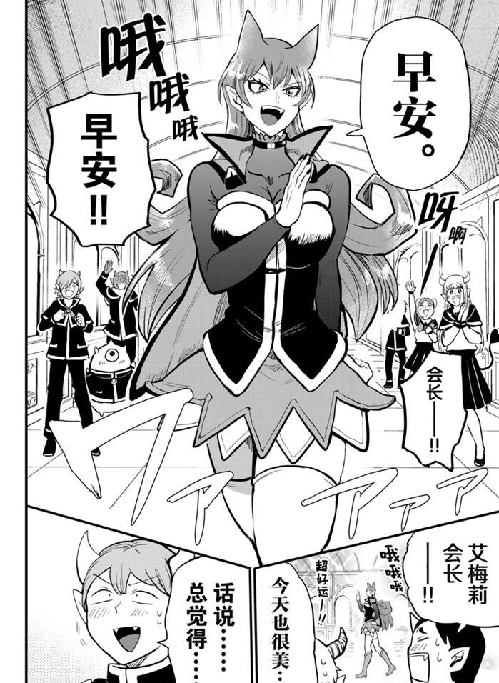 第180话 试看版
