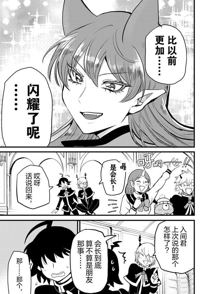 第180话 试看版