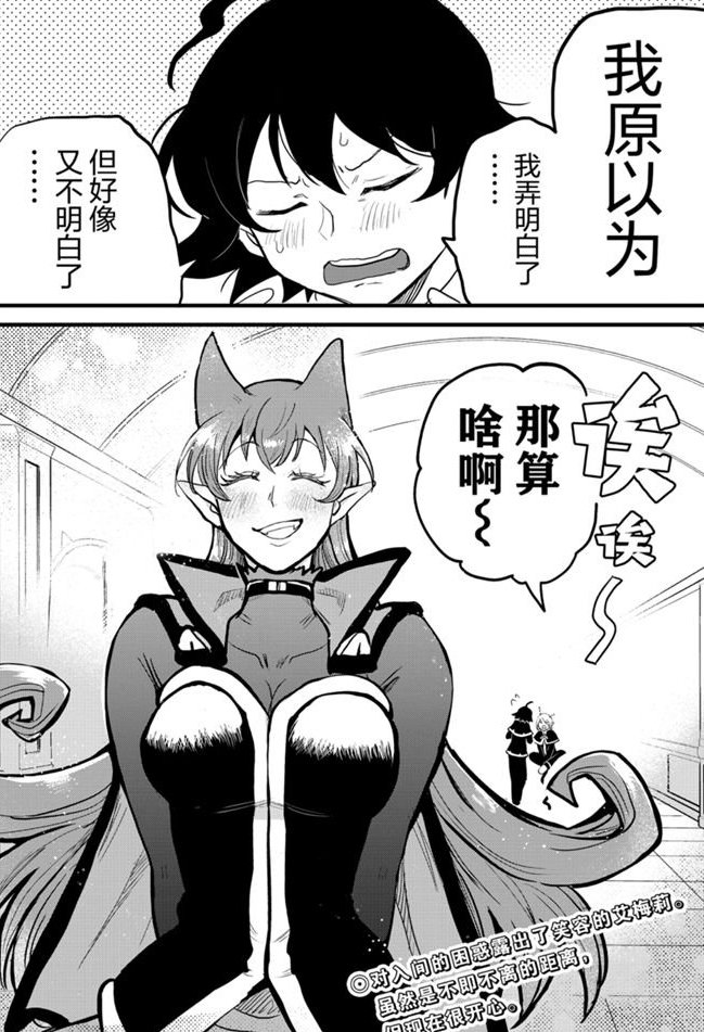 第180话 试看版