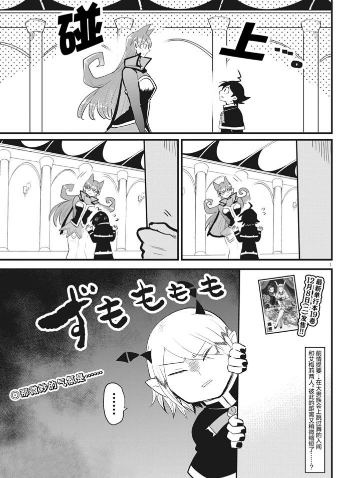 第181话 试看版