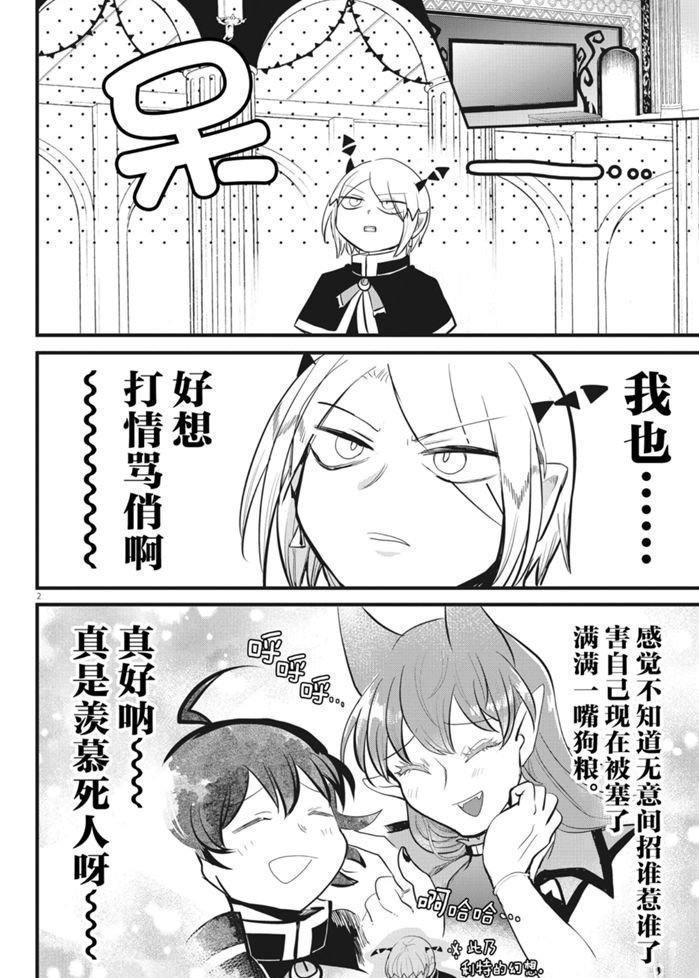 第181话 试看版
