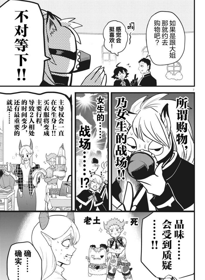 第181话 试看版