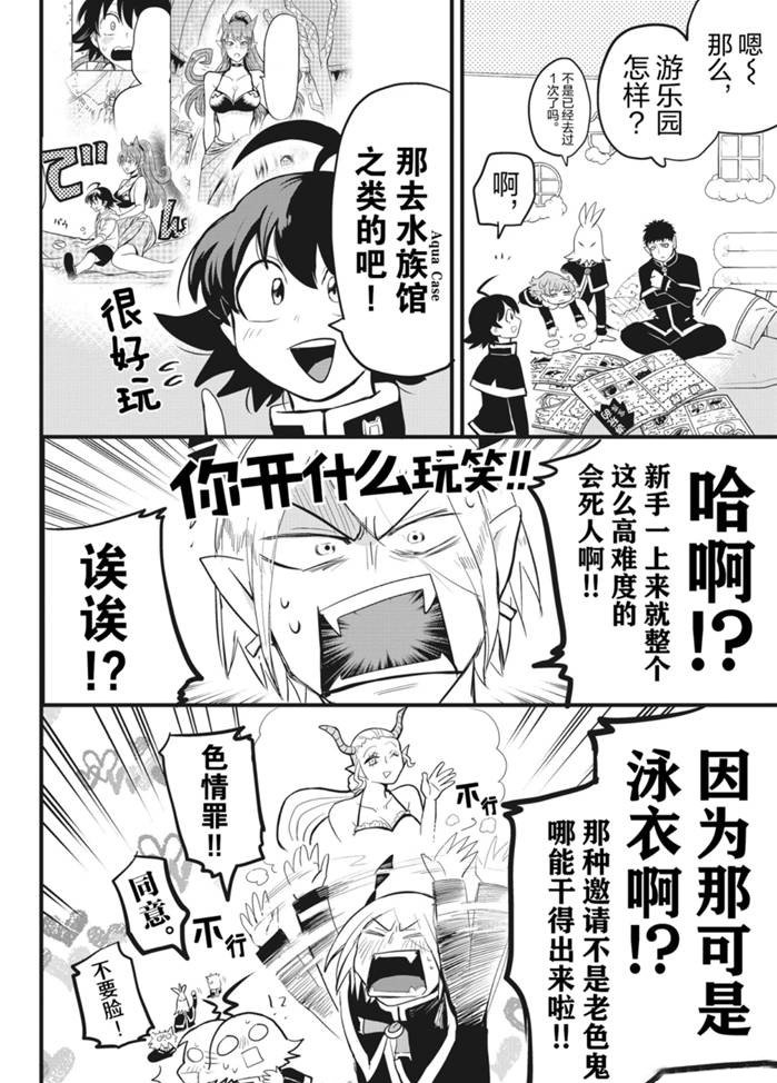 第181话 试看版