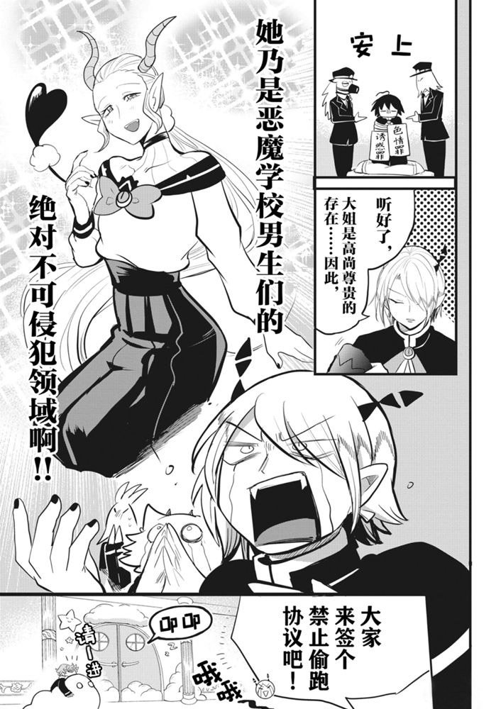 第181话 试看版