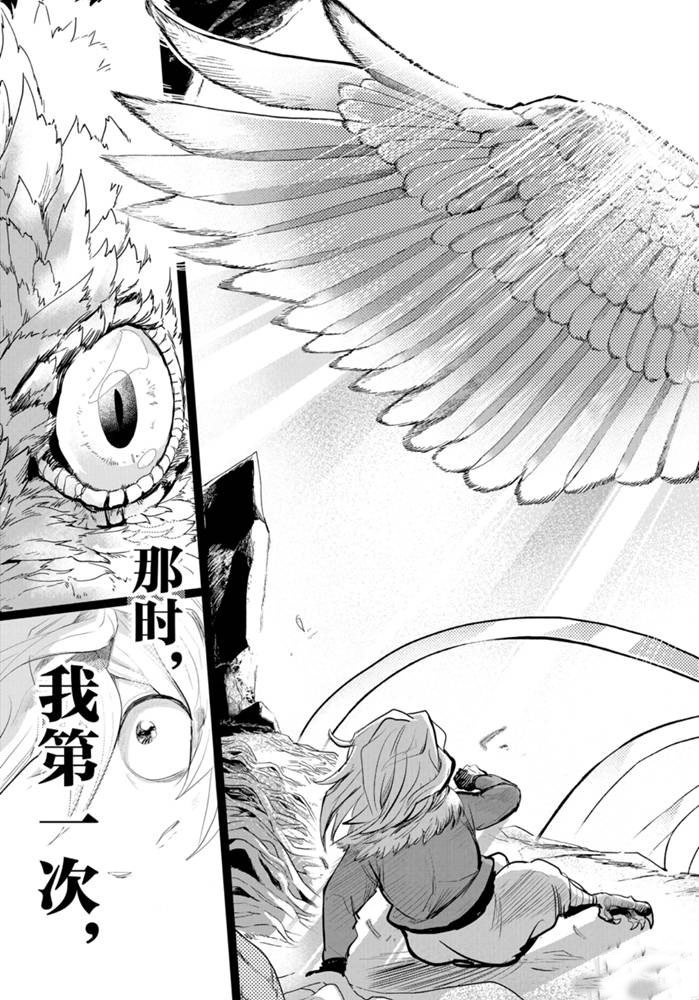第182话 试看版
