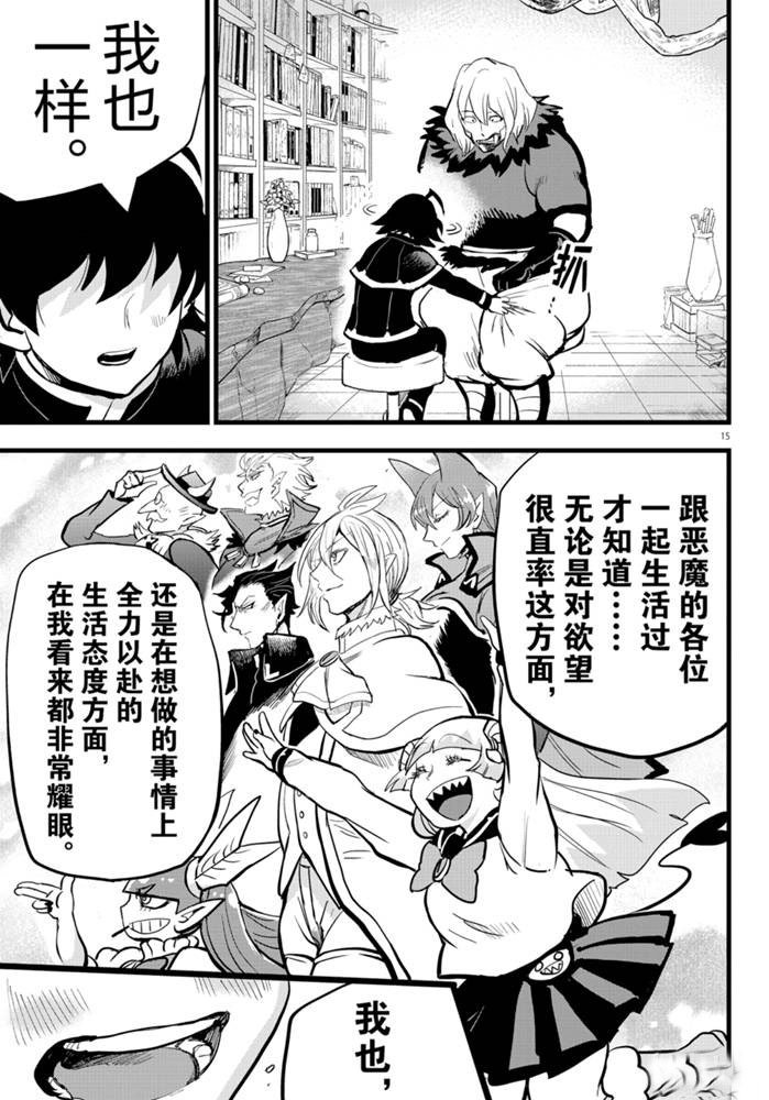 第182话 试看版