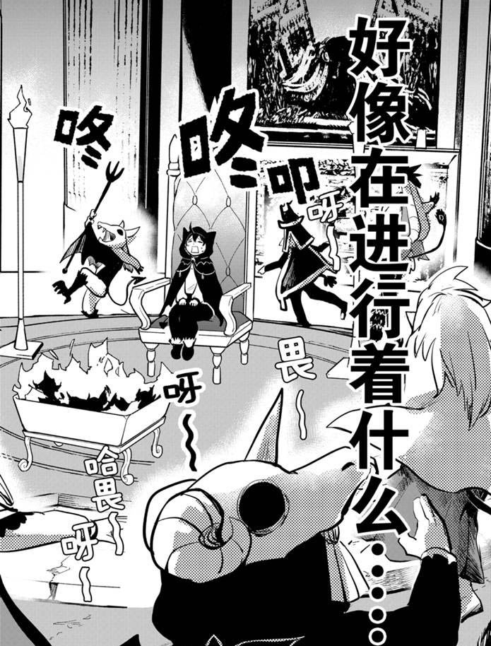 第183话 试看版