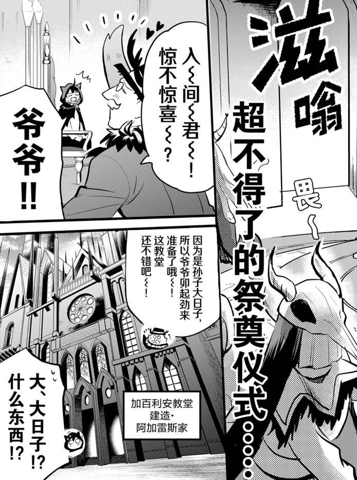 第183话 试看版