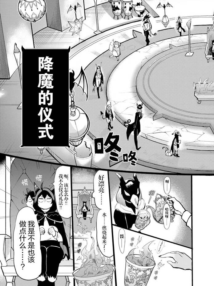 第183话 试看版