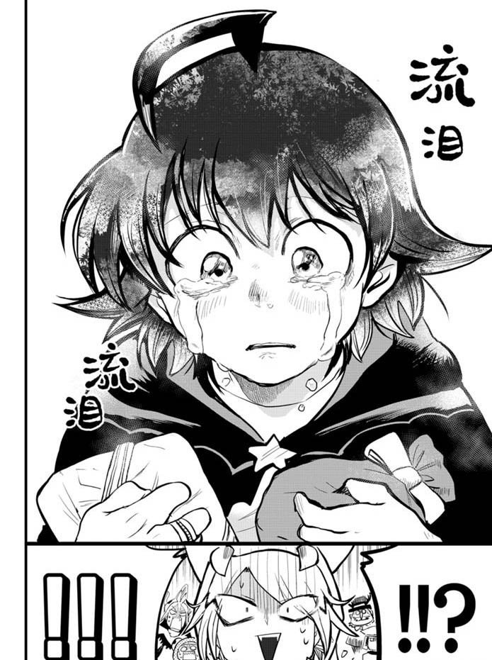 第183话 试看版