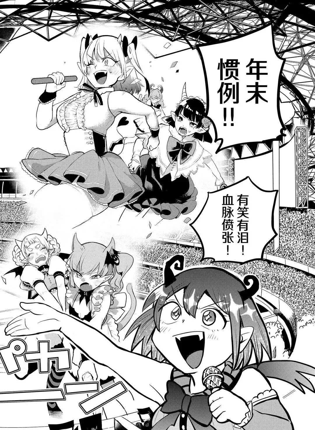 第184话 试看版