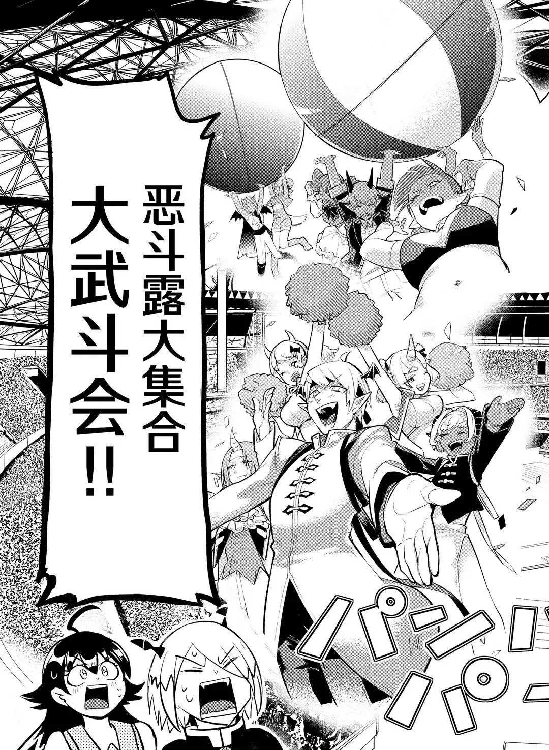 第184话 试看版