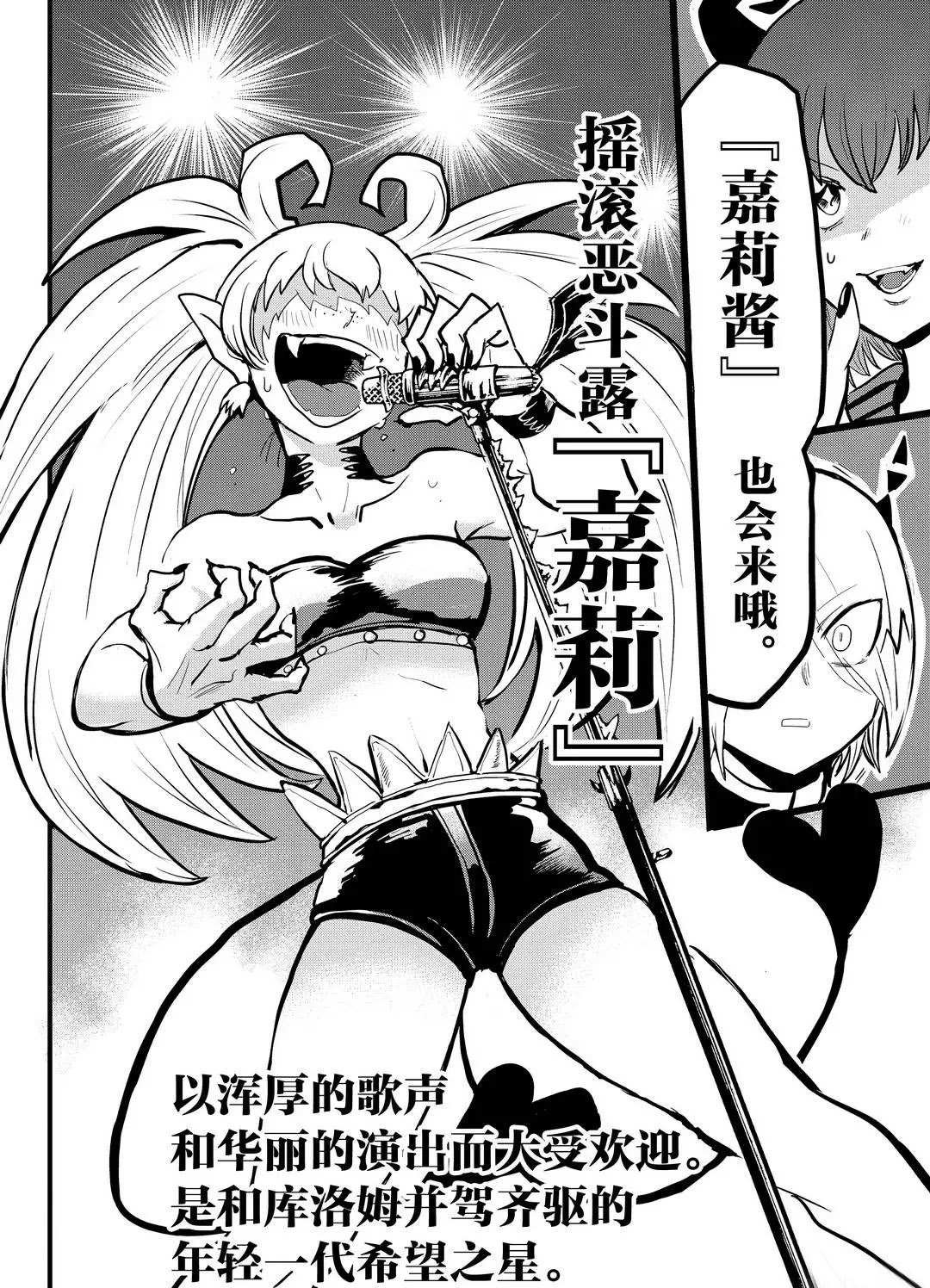 第184话 试看版