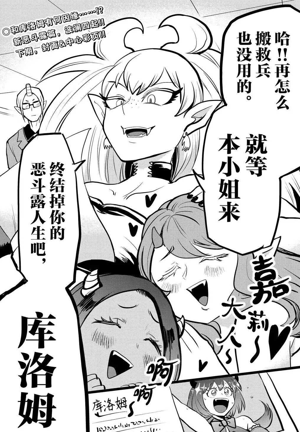 第184话 试看版