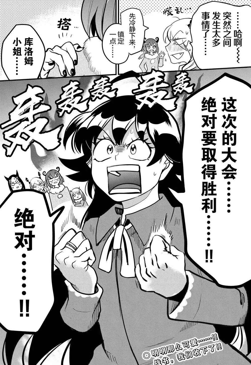 第185话 试看版