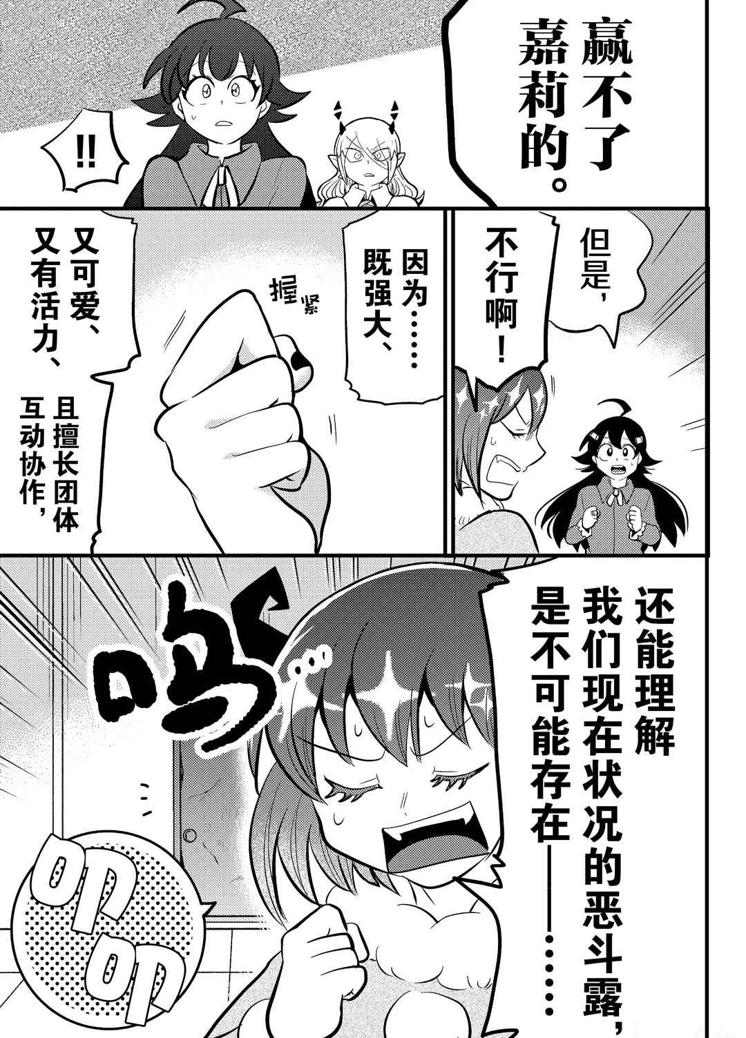 第186话 试看版