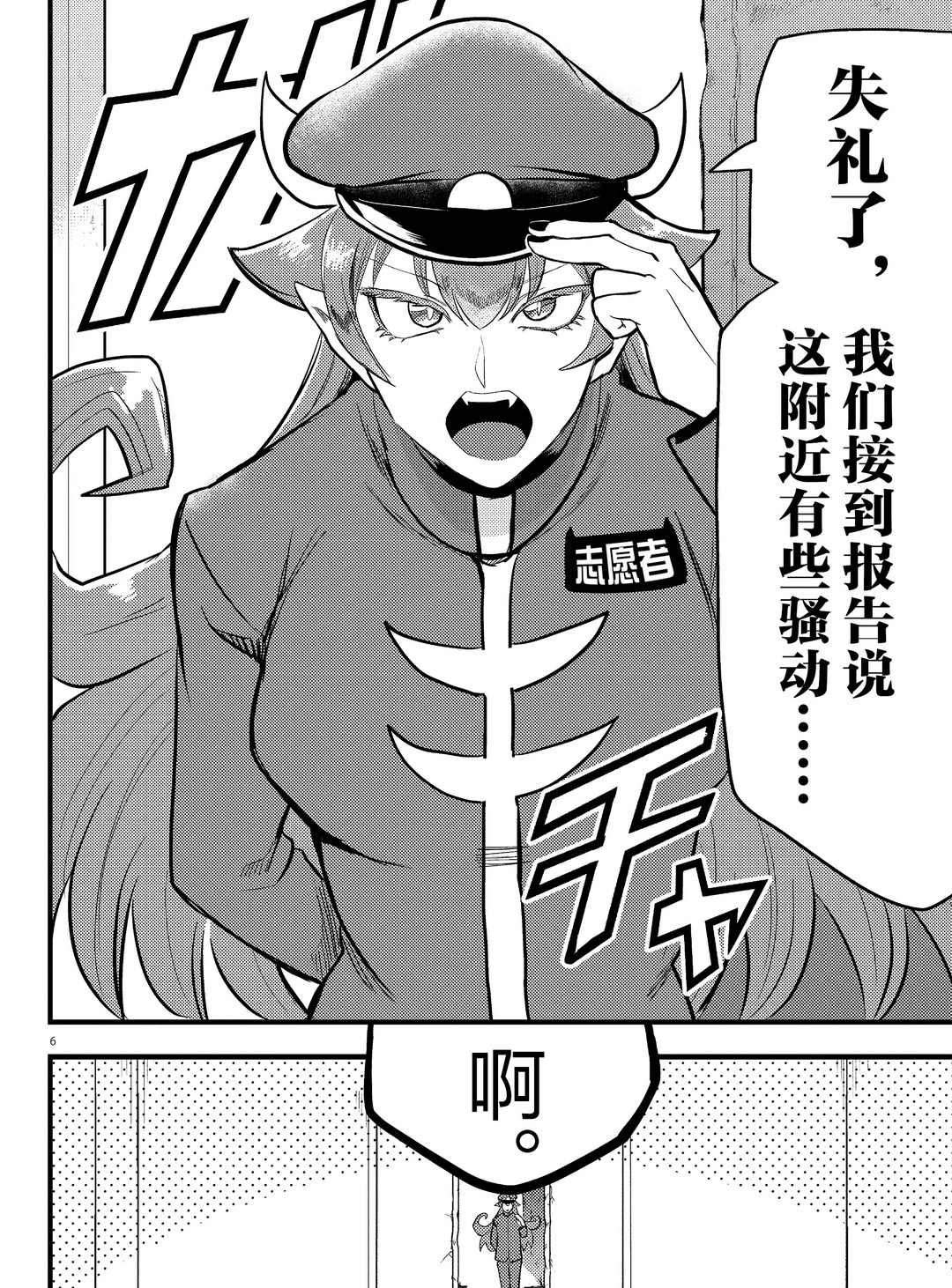第186话 试看版