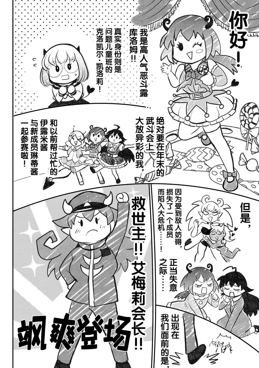 第187话 试看版