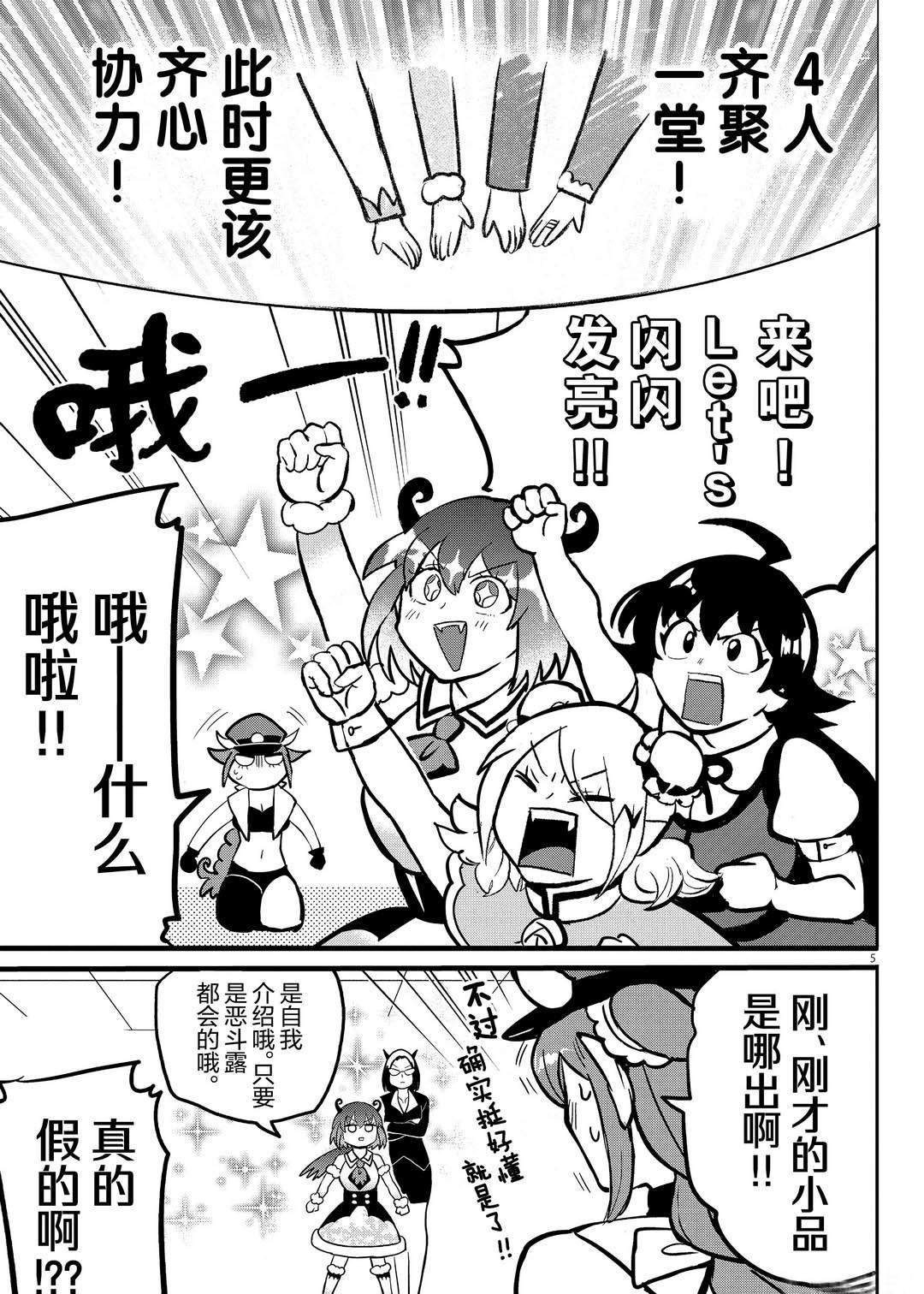 第187话 试看版