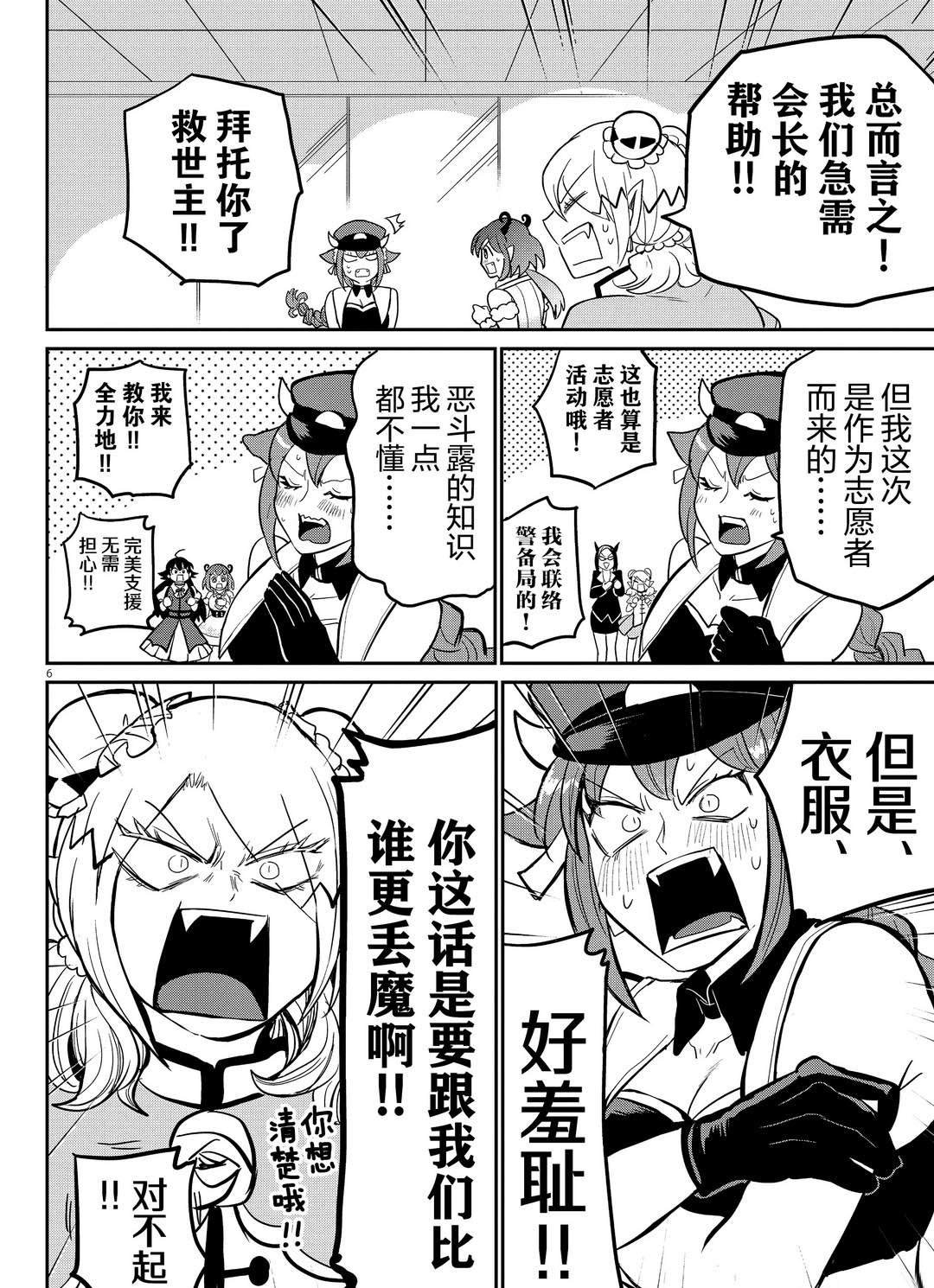 第187话 试看版