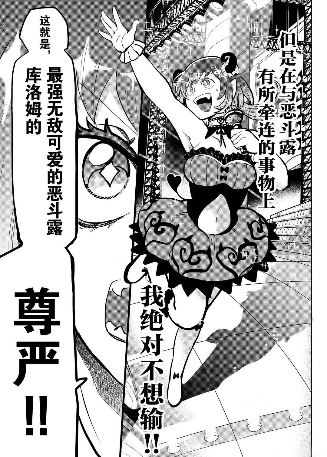 第187话 试看版