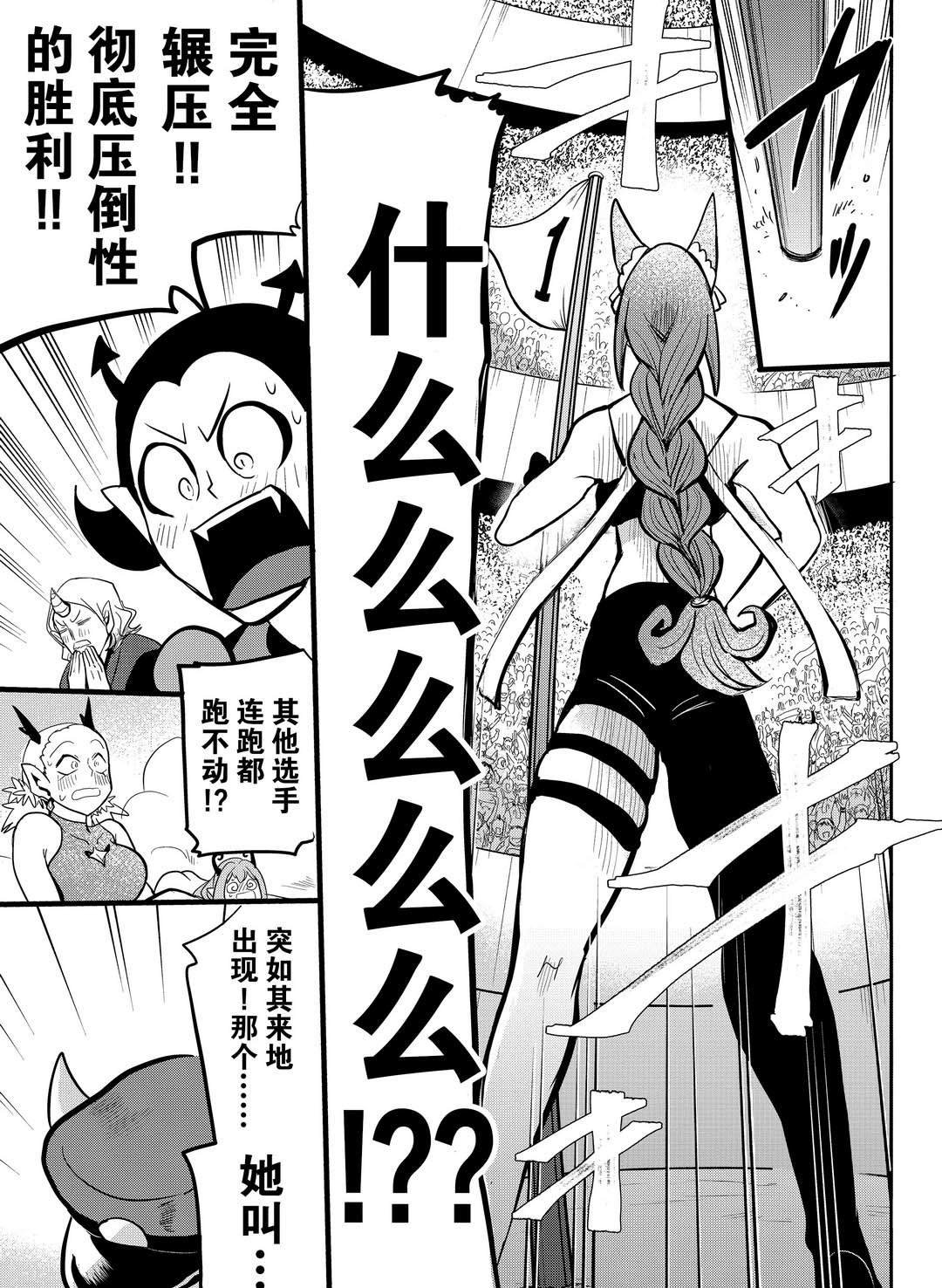 第187话 试看版