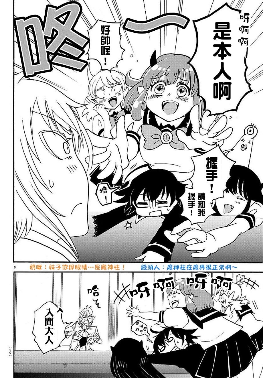 第18话