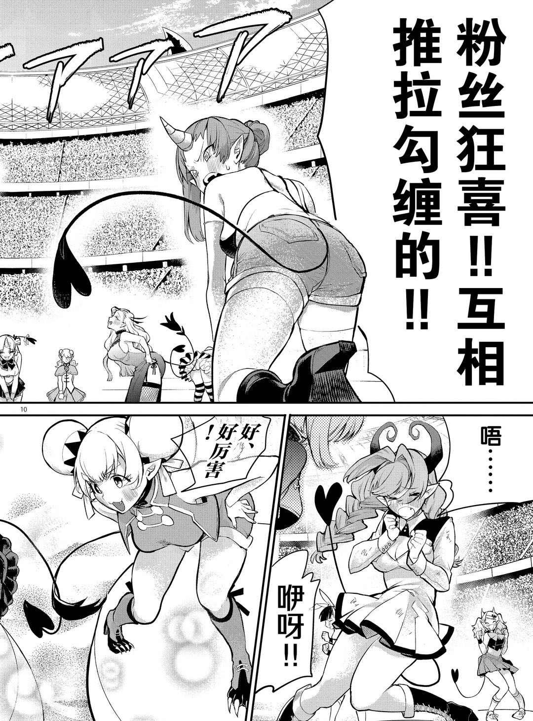 第188话 试看版