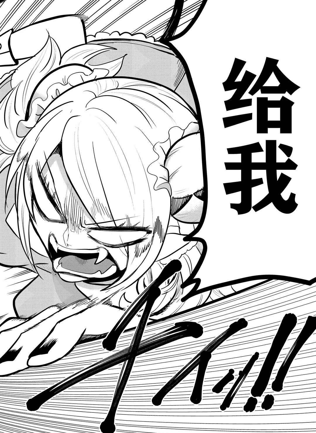 第188话 试看版