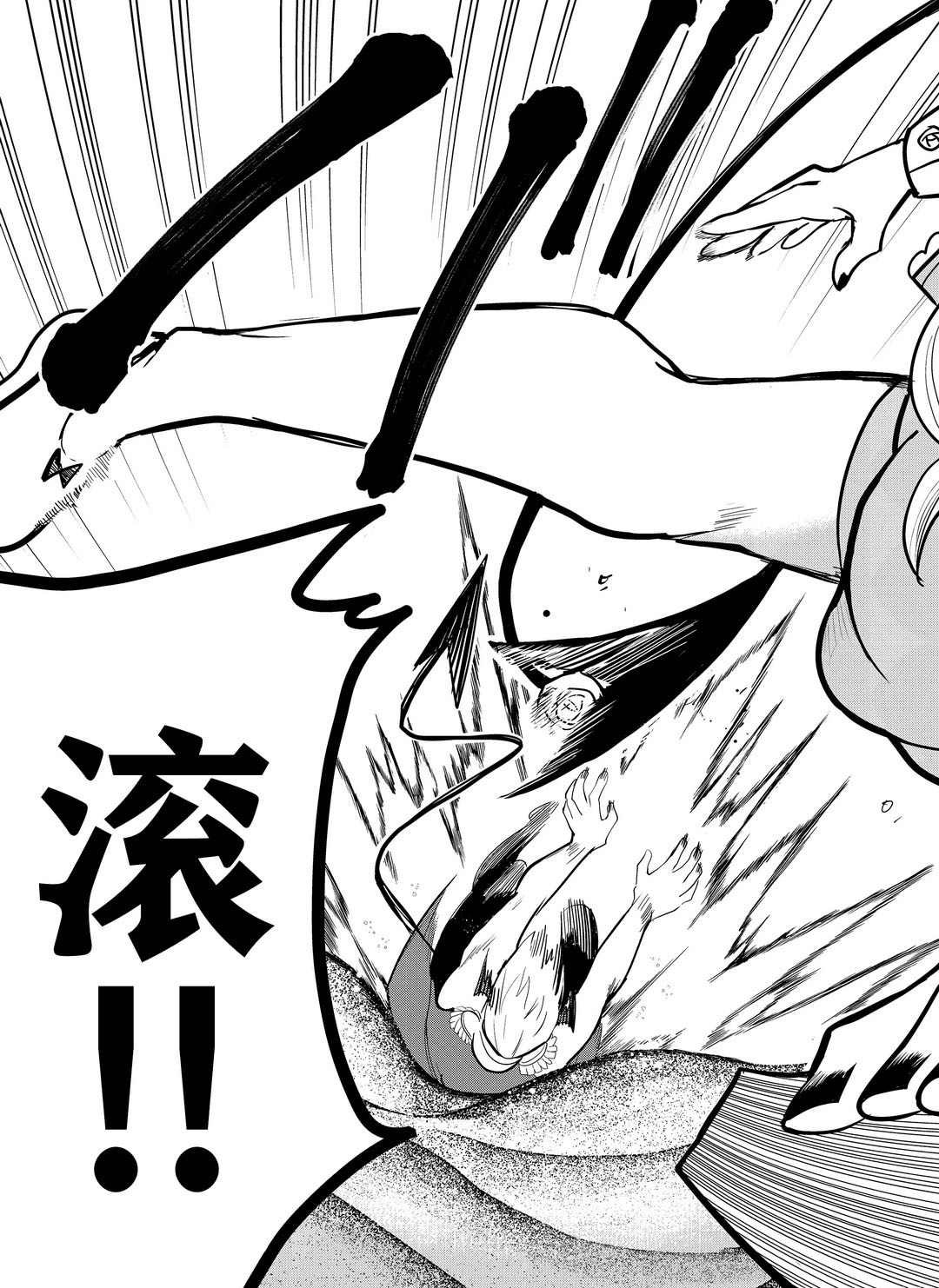 第188话 试看版