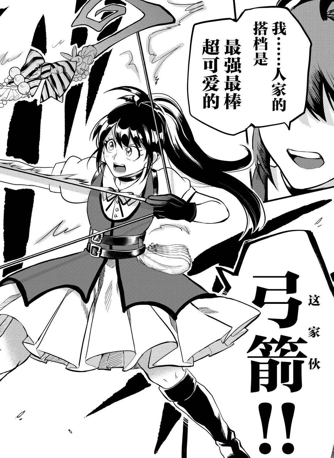 第189话 试看版