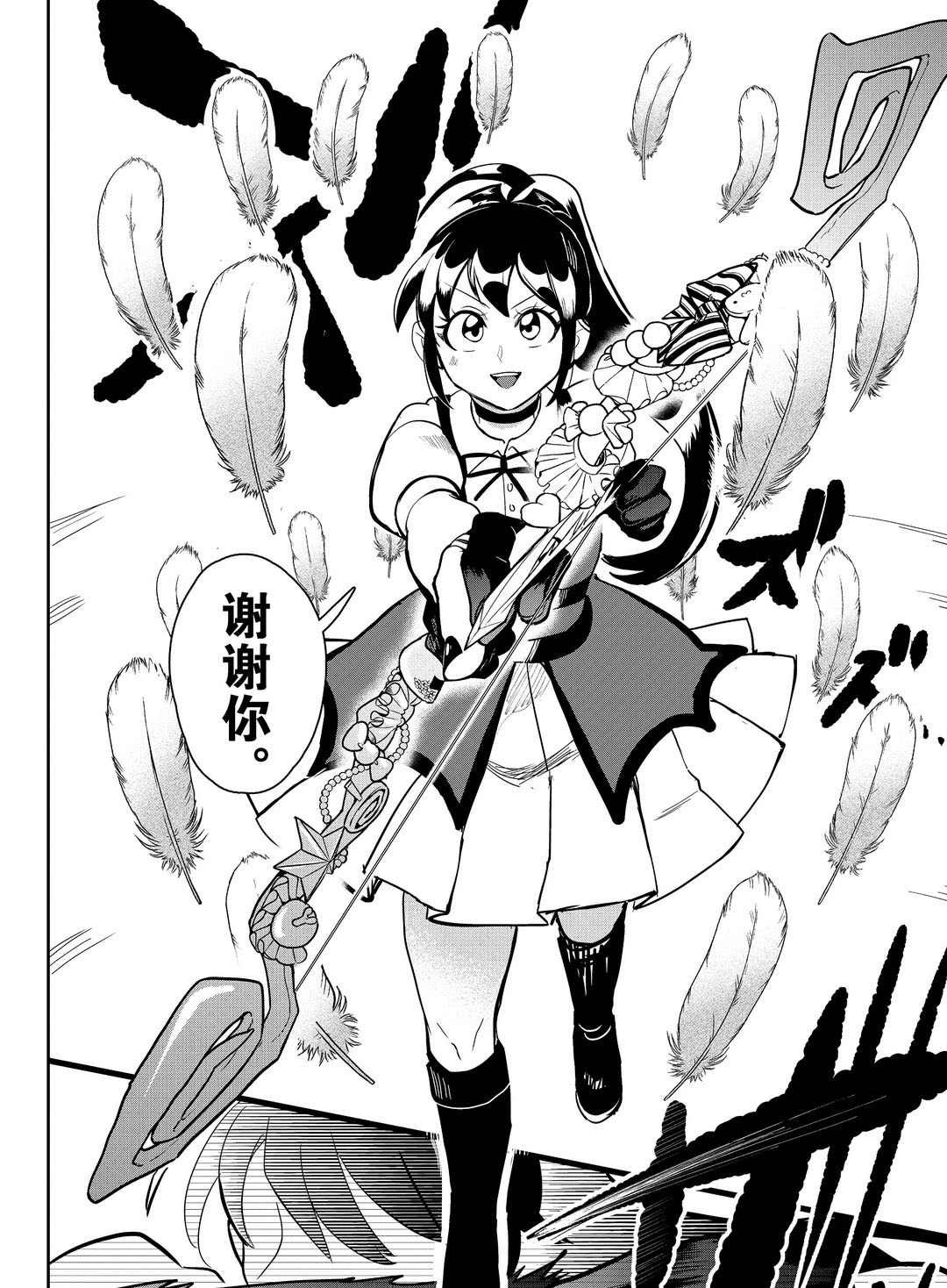 第189话 试看版