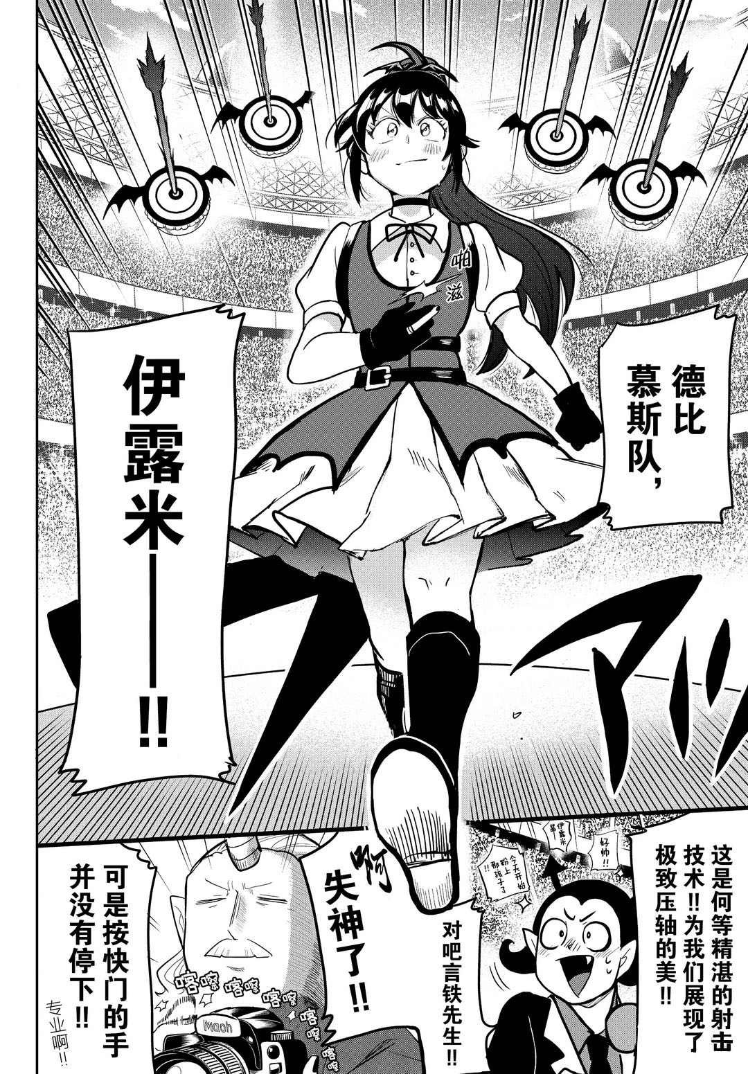 第189话 试看版