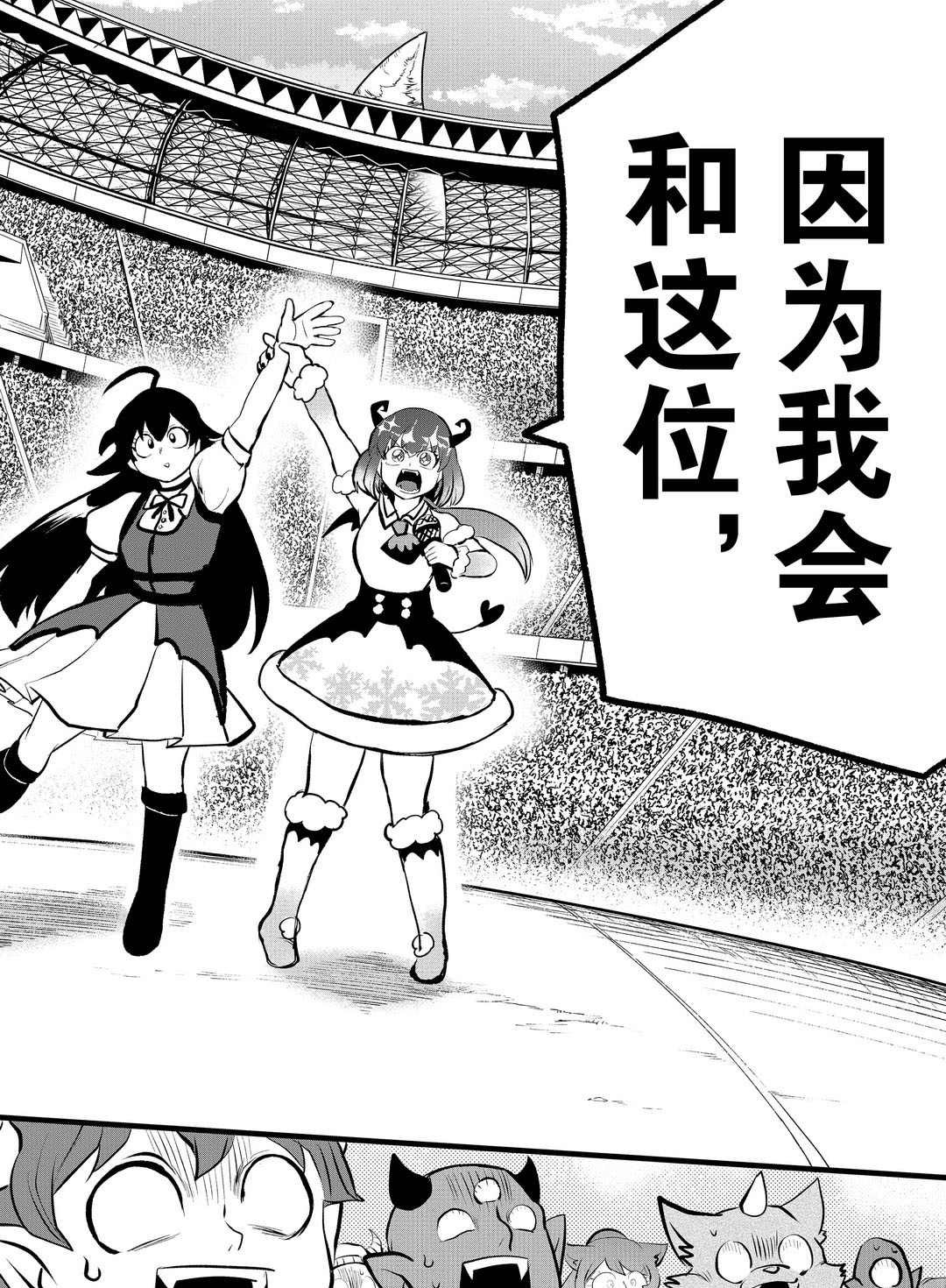 第190话 试看版