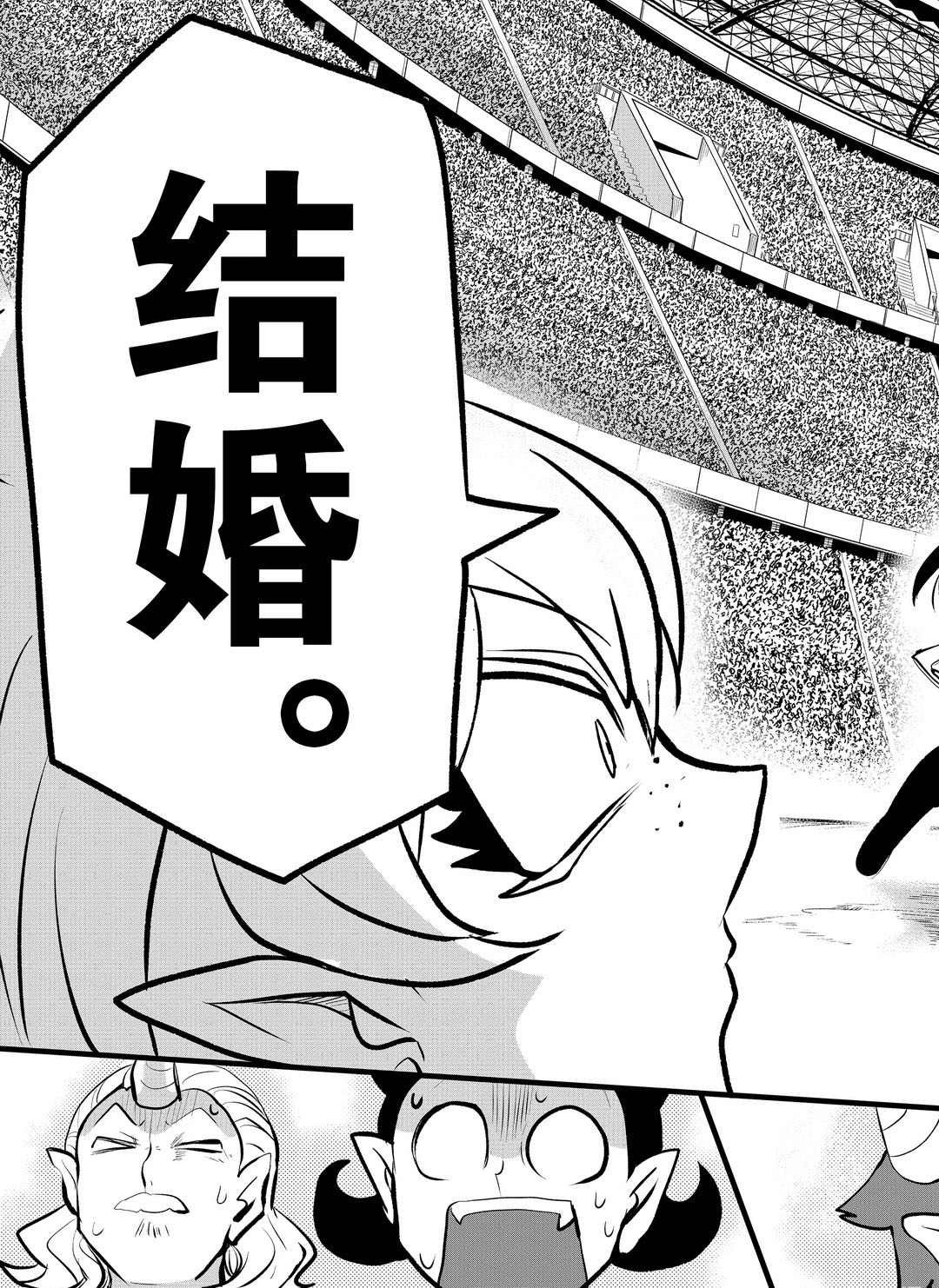 第190话 试看版
