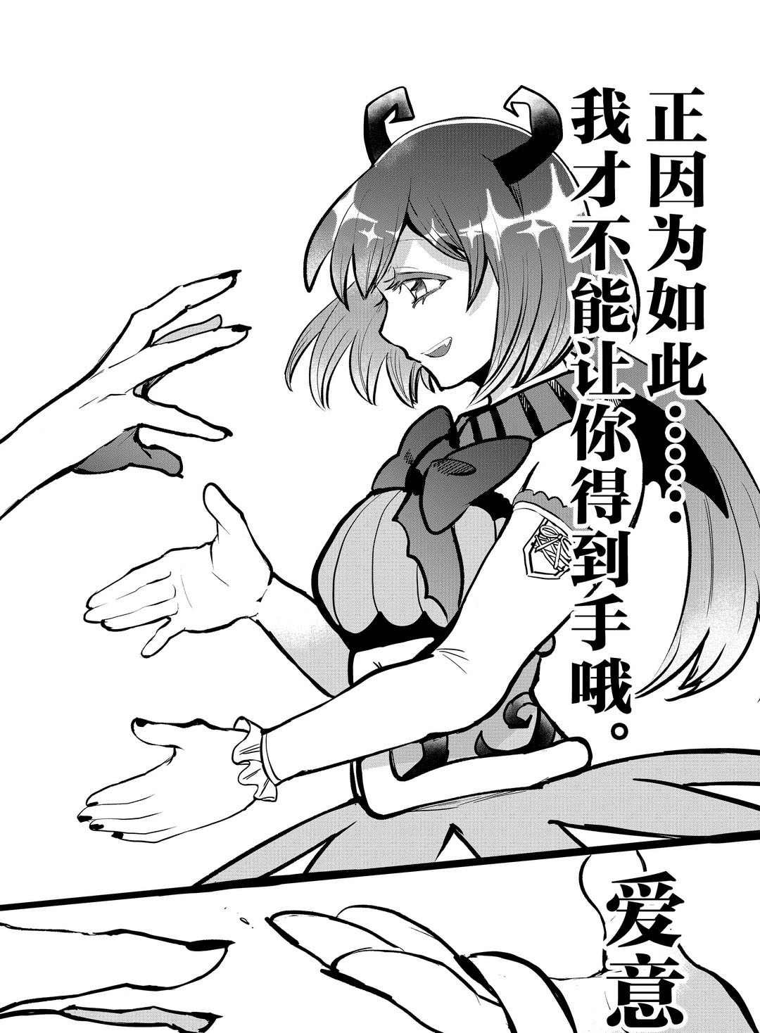 第190话 试看版